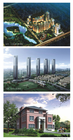 圖:[新產(chǎn)品] 中國(guó)北京管理總部-公園1872業(yè)主論壇-北京焦點(diǎn)